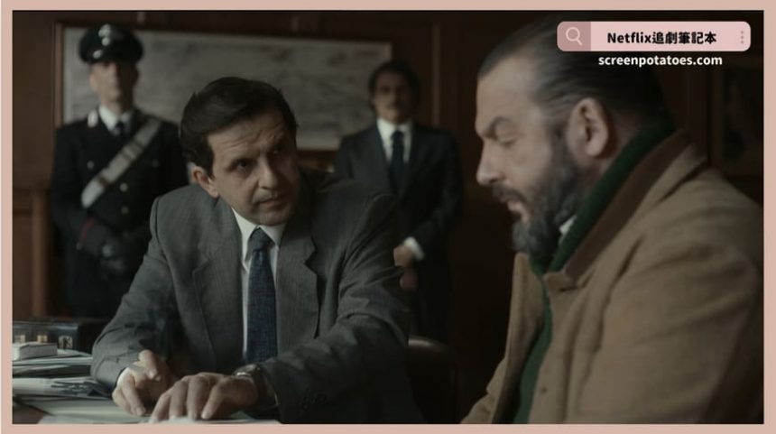 Netflix影集《佛羅倫斯殺人魔》評價+劇情7討論+結局(全4集)：這些命案都是衝著女性而來的！