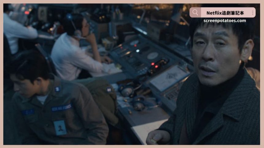 Netflix電影《凶降喜訊》評價+劇情6解析+結局：你們下次劫機時記得要做功課！