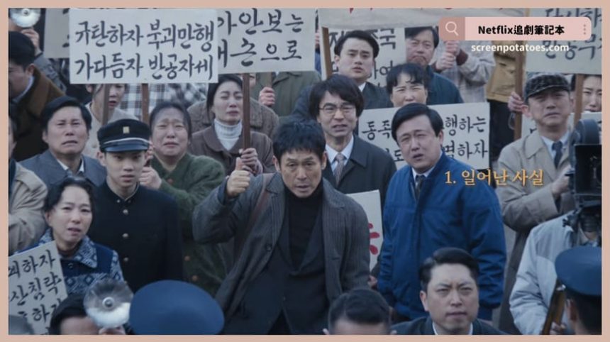 Netflix電影《凶降喜訊》評價+劇情6解析+結局：你們下次劫機時記得要做功課！