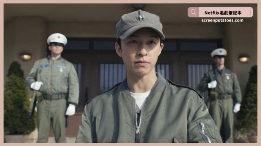 Netflix電影《凶降喜訊》評價+劇情6解析+結局：你們下次劫機時記得要做功課！