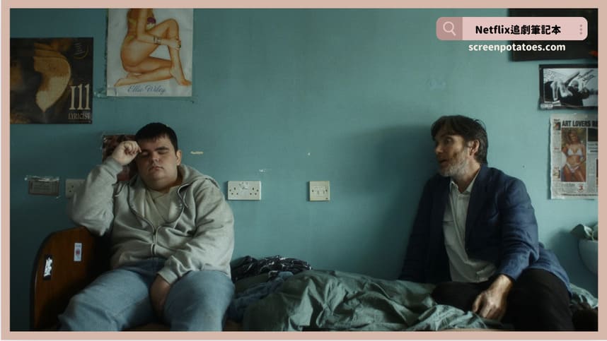 Netflix電影《史提夫校長》評論+劇情6解析+結局：災難會改變樣貌，變成明天的喜悅之類的