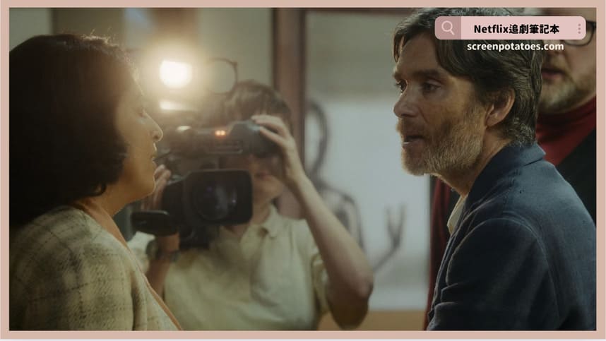 Netflix電影《史提夫校長》評論+劇情6解析+結局：災難會改變樣貌，變成明天的喜悅之類的