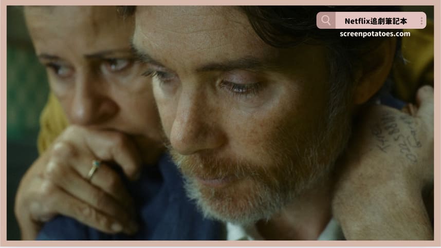 Netflix電影《史提夫校長》評論+劇情6解析+結局：災難會改變樣貌，變成明天的喜悅之類的