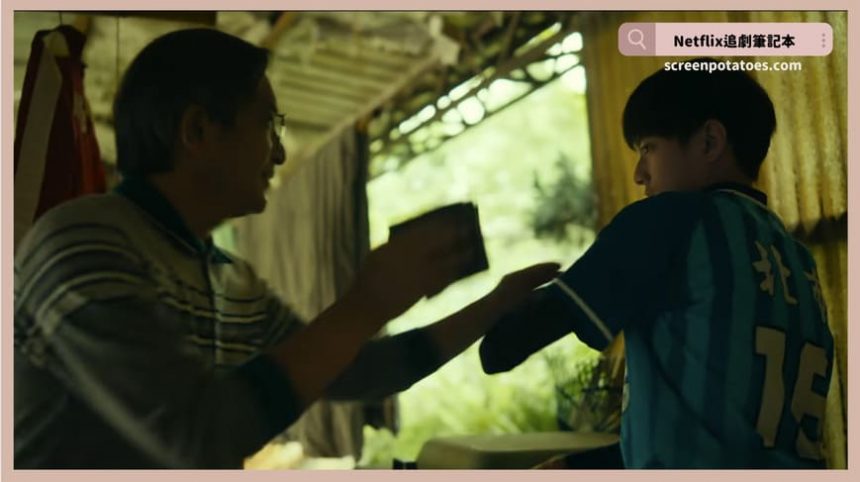 Netflix電影《器子》評價+劇情9解析+結局：最殘暴的復仇來自最痛苦的失去