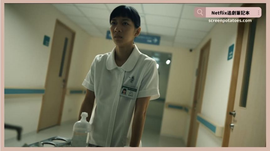 Netflix電影《器子》評價+劇情9解析+結局：最殘暴的復仇來自最痛苦的失去