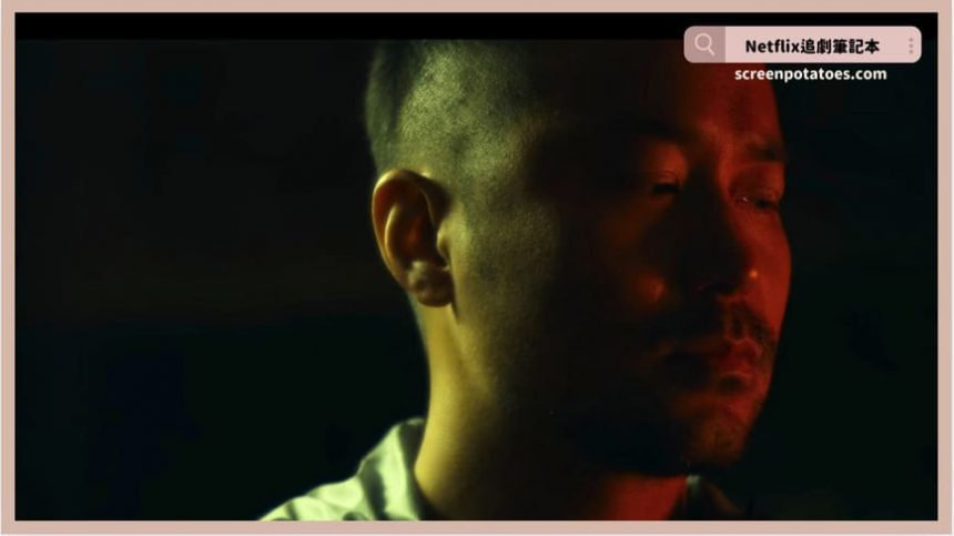 Netflix電影《器子》評價+劇情9解析+結局：最殘暴的復仇來自最痛苦的失去