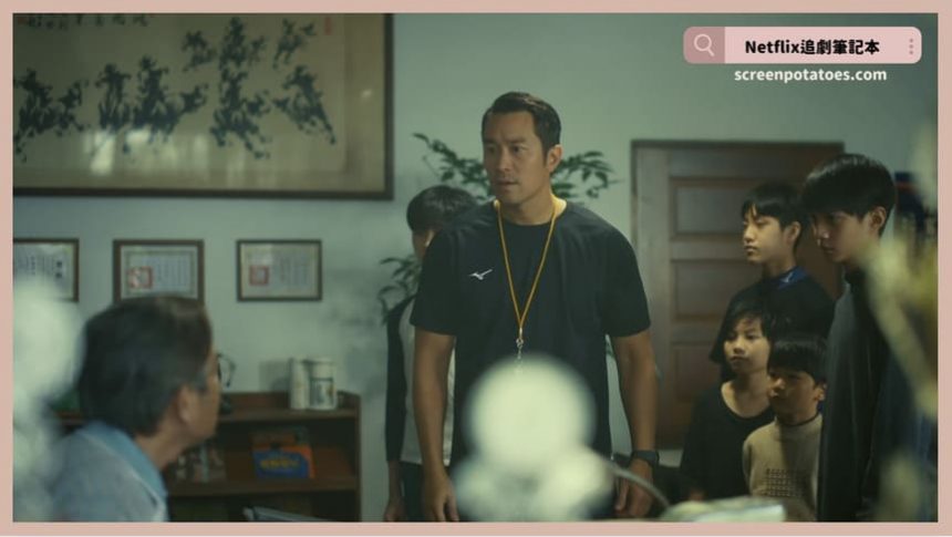 Netflix電影《器子》評價+劇情9解析+結局：最殘暴的復仇來自最痛苦的失去