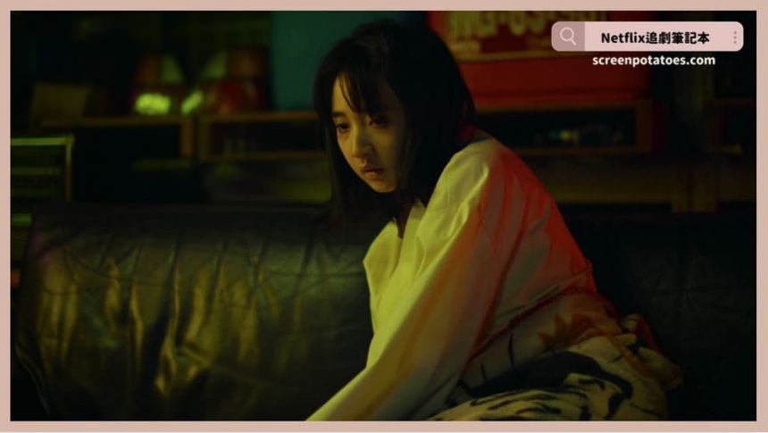 Netflix電影《器子》評價+劇情9解析+結局：最殘暴的復仇來自最痛苦的失去