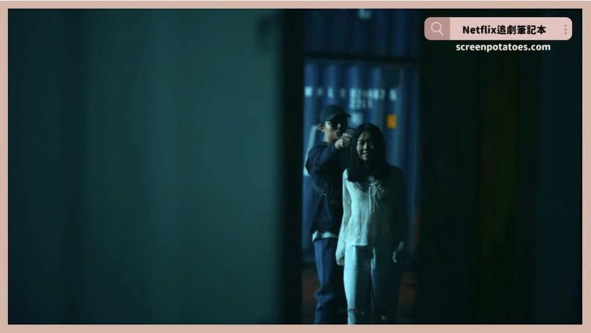 Netflix電影《器子》評價+劇情9解析+結局：最殘暴的復仇來自最痛苦的失去