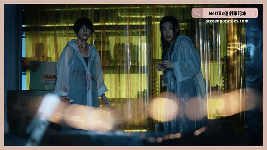 Netflix影集《回魂計》評價+劇情解析+結局(全9集)：你以為你死了一切就結束了嗎？