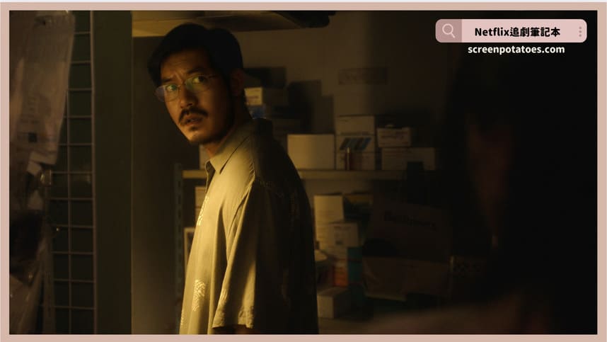 Netflix影集《回魂計》評價+劇情解析+結局(全9集)：你以為你死了一切就結束了嗎？