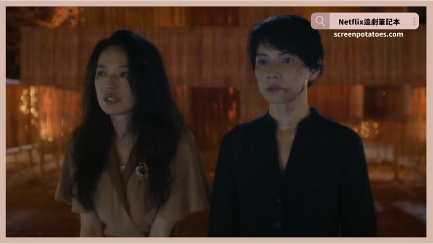 Netflix「回魂計結局+劇情7討論」：最後一顆鏡頭批判社會詐騙永遠不會結束！