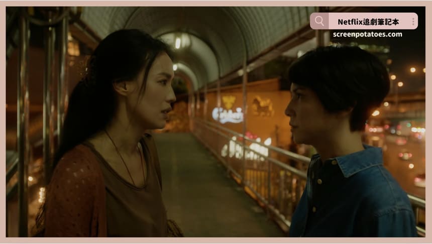 Netflix「回魂計結局+劇情7討論」：最後一顆鏡頭批判社會詐騙永遠不會結束！