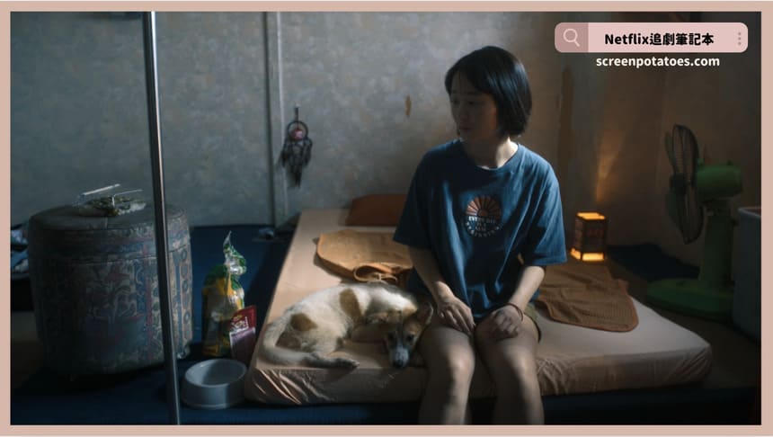 Netflix「回魂計結局+劇情7討論」：最後一顆鏡頭批判社會詐騙永遠不會結束！