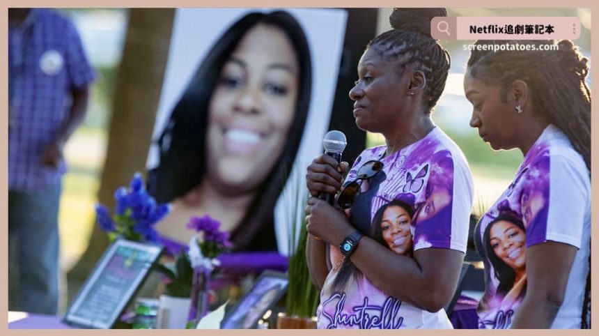 Netflix紀錄片《完美鄰居：美國社區槍擊悲劇》評價+案件5討論+結局：每個悲劇背後都是小矛盾堆砌出來的憤怒