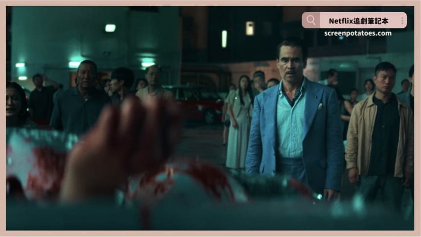 Netflix電影《小人物之歌》評價+劇情7解析+結局4梳理：餓鬼之地是為那些被貪婪支配之人所設