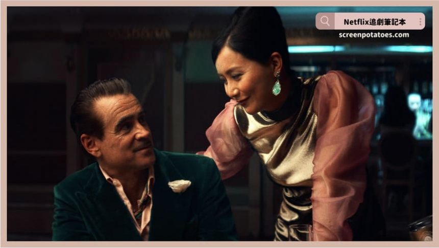 Netflix電影「小人物之歌結局+劇情4解析+片尾彩蛋含義」：杜爾靈魂的懺悔、稻茗是鬼還是人？