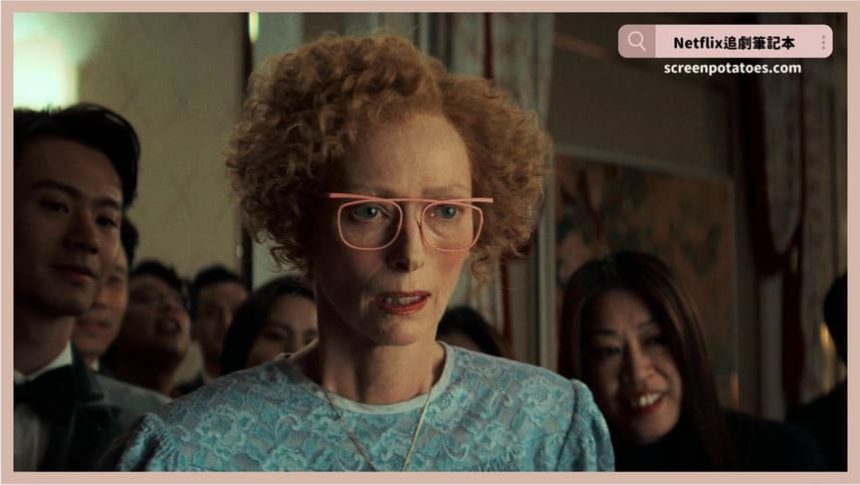 Netflix電影「小人物之歌結局+劇情4解析+片尾彩蛋含義」：杜爾靈魂的懺悔、稻茗是鬼還是人？