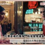 2025 10 29 下午6.43.02 1 1