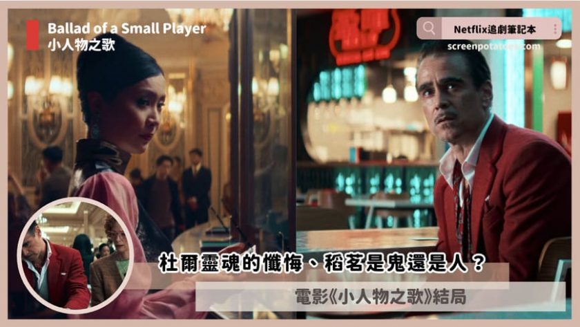 2025 10 29 下午6.43.02 1 1