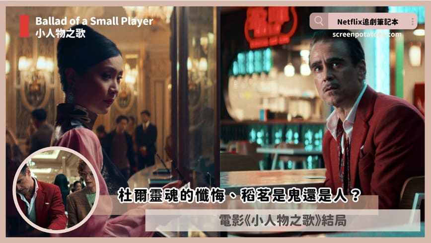 2025 10 29 下午6.43.02 1 1