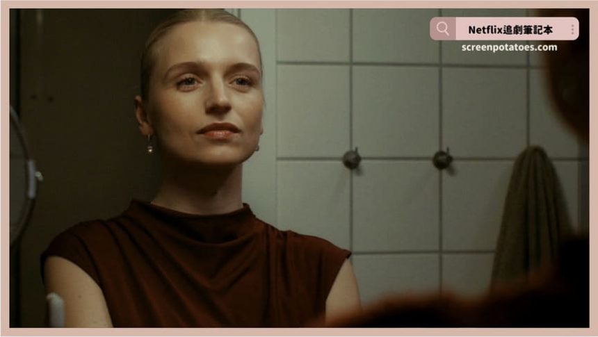 Netflix影集《暗線謎影》評價+劇情討論+結局(全6集)：臥底女警的人性迷霧與靈魂交易