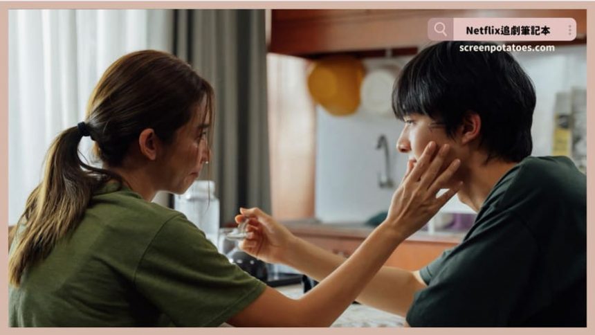 Netflix泰國影集《末日屍校園》評價+劇情討論+結局(全7集)：大學變殭屍末日戰區，信任比病毒更致命？