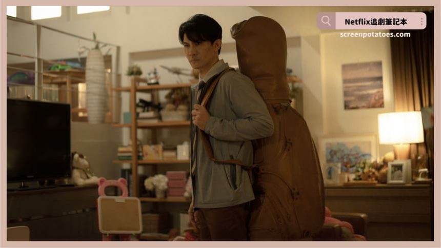 Netflix 電影《死後人人愛》評價+劇情8解析+結局：「休眠帳戶」對社會批判的寓意？