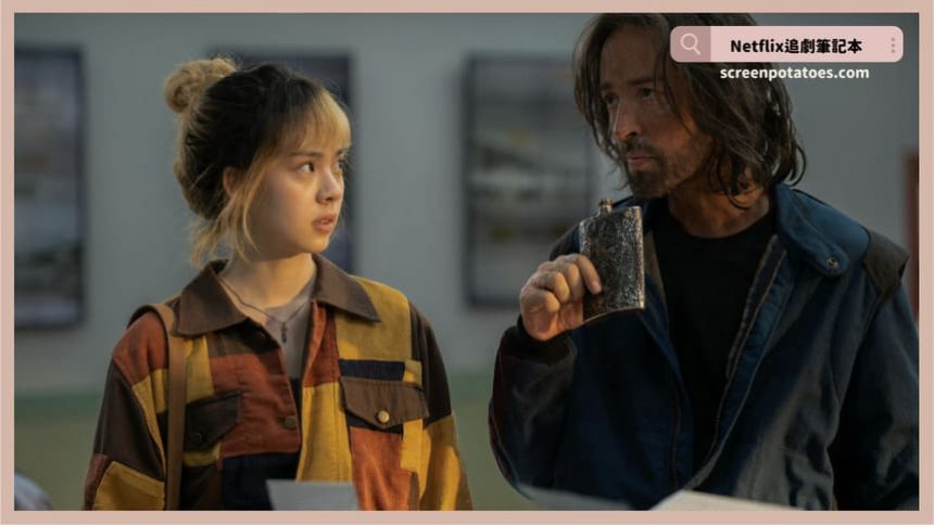 Netflix 電影《死後人人愛》評價+劇情8解析+結局：「休眠帳戶」對社會批判的寓意？