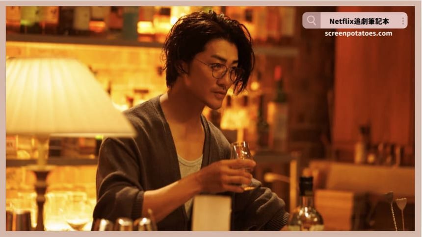Netflix日劇《浪漫匿名者》評價+劇情解析+結局(全8集)：韓孝周小栗旬帶有甜味又療癒的「心靈自我修復」