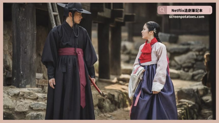 韓劇《濁流之爭》評價+劇情5解析+結局(全9集)：這世界總有一天會改變的！