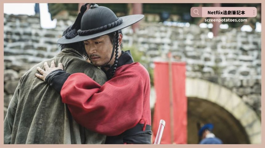 韓劇《濁流之爭》評價+劇情5解析+結局(全9集)：這世界總有一天會改變的！