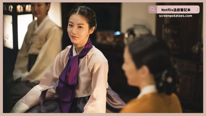 韓劇《濁流之爭》評價+劇情5解析+結局(全9集)：這世界總有一天會改變的！