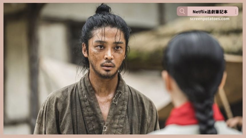 韓劇《濁流之爭》評價+劇情5解析+結局(全9集)：這世界總有一天會改變的！