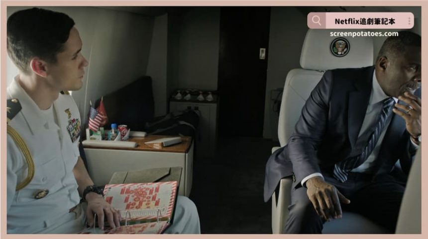 Netflix電影「炸藥屋結局+劇情4討論」：結局非爛尾，導演想要傳達的寓意有這些！