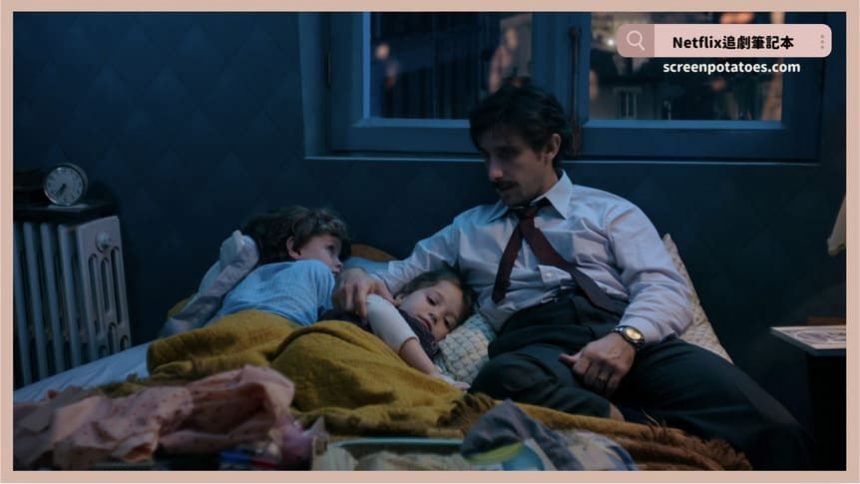 Netflix 影集《無人目擊》評價+劇情6解析+結局(全5集)：當「家庭」成為一場無人目擊的戰爭