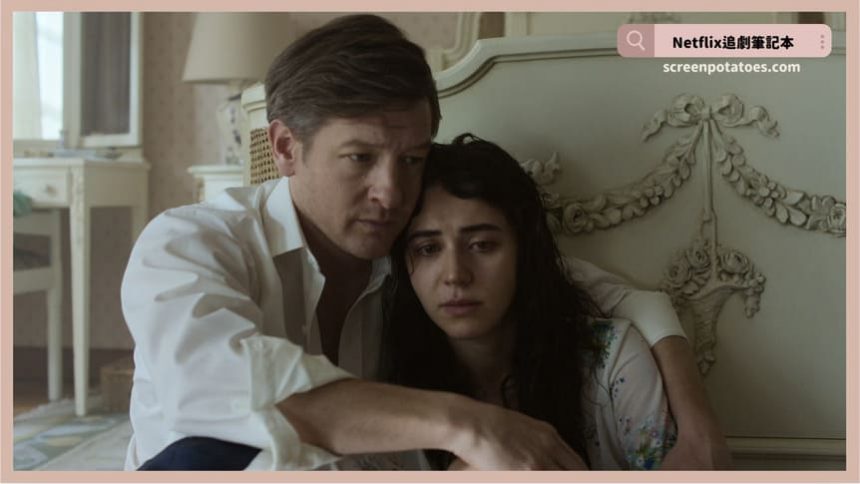 Netflix 影集《無人目擊》評價+劇情6解析+結局(全5集)：當「家庭」成為一場無人目擊的戰爭