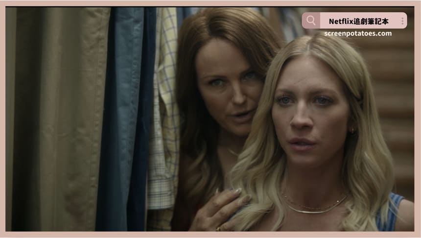 Netflix影集《獵豔嬌妻》評價+劇情5討論+結局:不要一直把自己看成是受害者 Netflix影集《獵豔嬌妻》評價+劇情5討論+結局:不要一直把自己看成是受害者