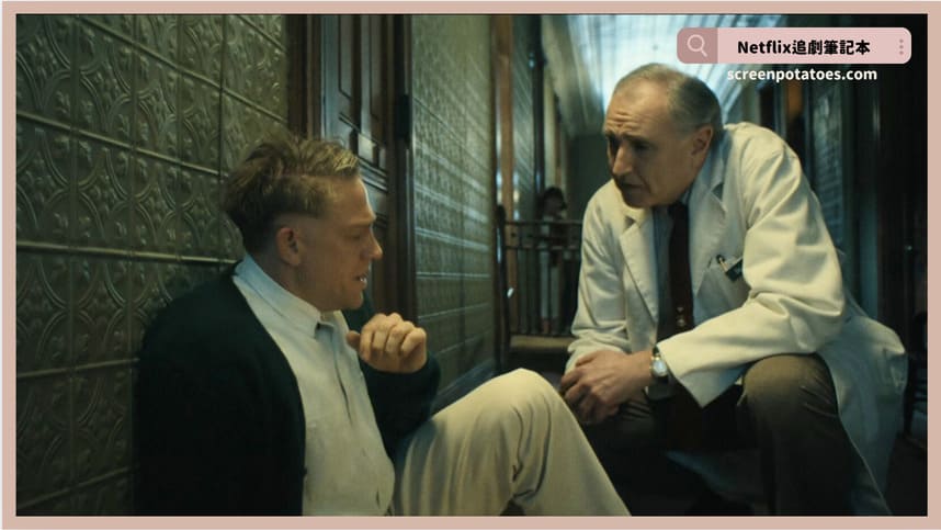 Netflix「怪物：艾德蓋恩的故事結局+劇情3討論」：只有母親才會愛你...