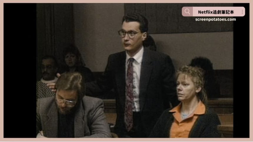 Netflix紀錄片《艾琳：連環殺手之后》評價+案件9解析+結局：如果社會再繼續冷漠，下個艾琳或許又會誕生了！