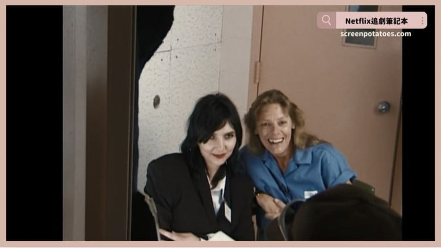 Netflix紀錄片《艾琳：連環殺手之后》評價+案件9解析+結局：如果社會再繼續冷漠，下個艾琳或許又會誕生了！