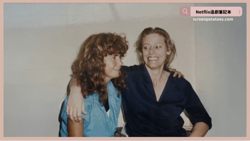 Netflix紀錄片《艾琳：連環殺手之后》評價+案件9解析+結局：如果社會再繼續冷漠，下個艾琳或許又會誕生了！