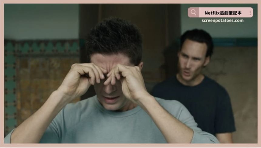 Netflix電影《詭影豪宅》評價+劇情6解析+結局：控制你的恐懼，別讓恐懼控制你