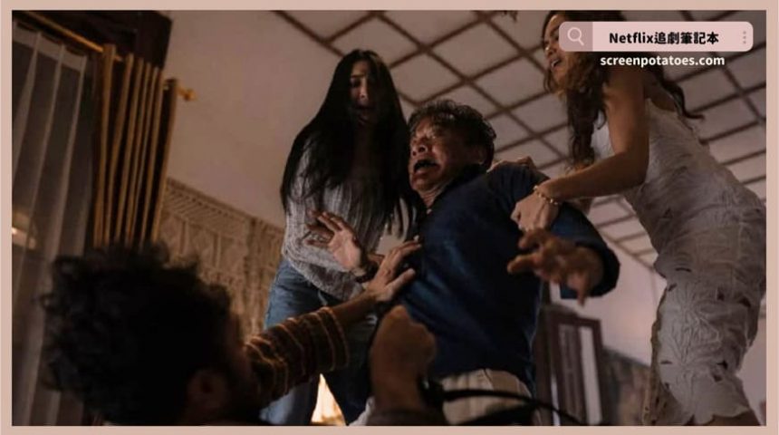 Netflix電影《長生血戰》評價+劇情解析+結局：長生不死的煉獄？不老草藥副作用太可怕！