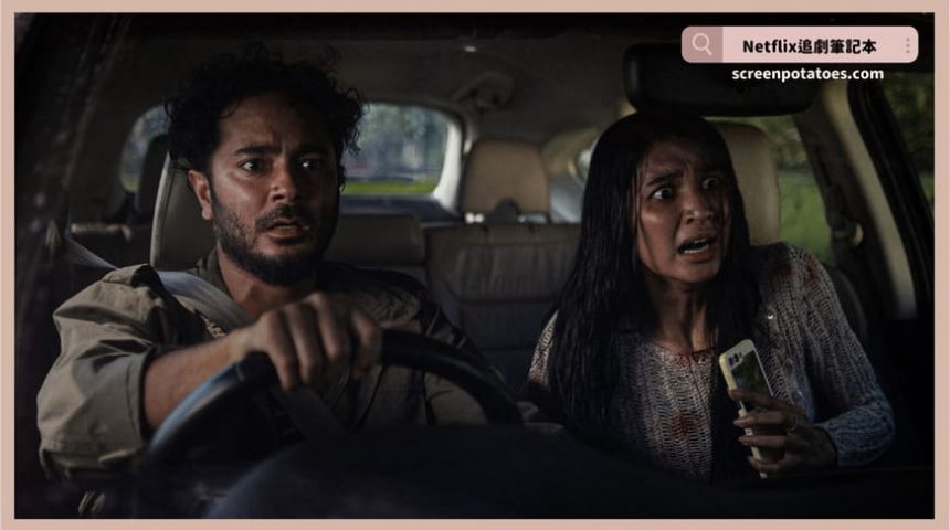 Netflix電影《長生血戰》評價+劇情解析+結局：長生不死的煉獄？不老草藥副作用太可怕！