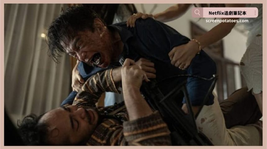 Netflix電影《長生血戰》評價+劇情解析+結局：長生不死的煉獄？不老草藥副作用太可怕！