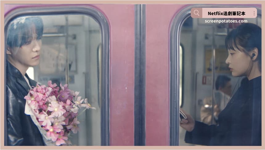 Netflix韓劇《颱風商社》評價+劇情討論+結局(全16集)：波斯菊、暴風的含義？