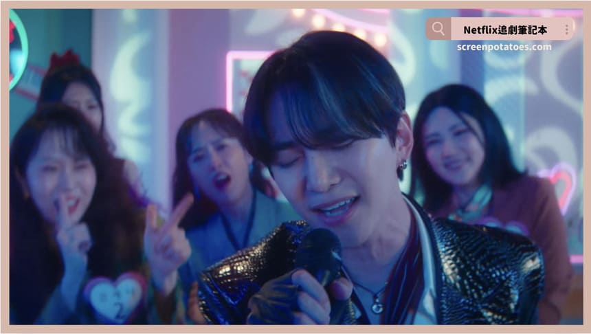 Netflix韓劇《颱風商社》評價+劇情討論+結局(全16集)：波斯菊、暴風的含義？