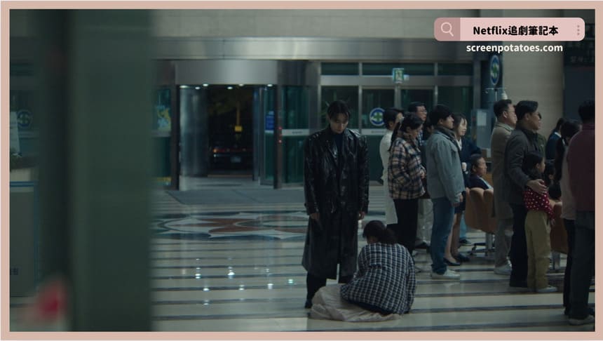 Netflix韓劇《颱風商社》評價+劇情討論+結局(全16集)：波斯菊、暴風的含義？