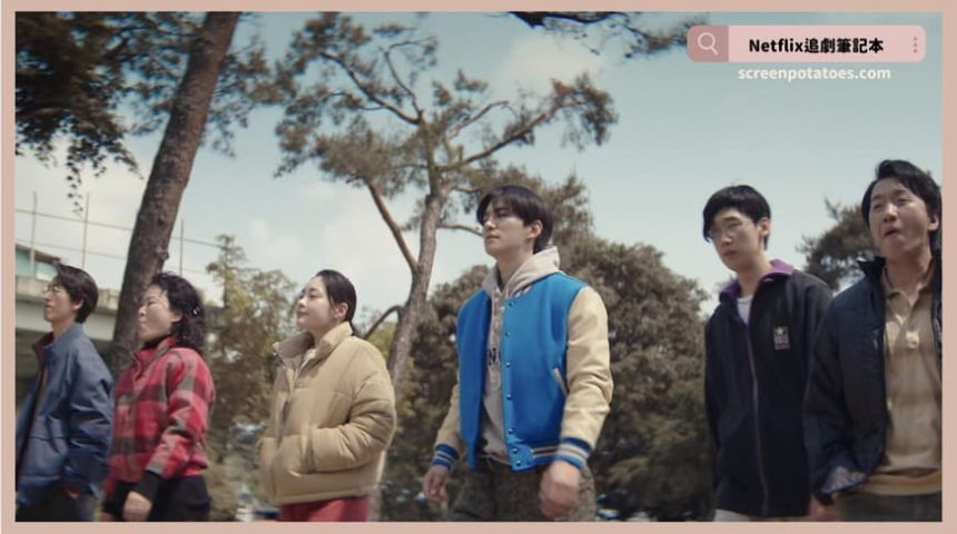 颱風商社第7集劇照